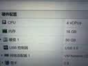 颠覆玩家 海力士（SK hynix）DDR4 笔记本电脑一体机内存条 笔记本16G DDR4 2666 实拍图