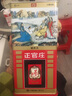 火玲珑4h28调钓鱼竿套装溪流鱼杆极细鲤鲫鱼竿长节短节手竿超轻硬台钓竿 2.7m 4h28调 短节鲫鱼竿 单杆 送杆稍 竿止 实拍图
