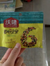 沃隆 每日坚果 混合干果仁小包装营养健康零食大礼包坚果炒货礼盒团购 775g/盒每日坚果儿童款 实拍图