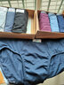 浪莎【4条装】浪莎内裤男三角裤男士内裤青年三角底裤衩子 竹纤维4色4条装 XXL-1 实拍图
