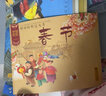 中国记忆：传统节日图画书（套装全12册）   实拍图