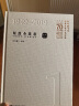 新中国70年优秀文学作品文库·中篇小说卷（套装共7册） 晒单实拍图