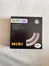 NiSi耐司 镀膜MC UV镜 高清镜头保护镜 全系口径 微单单反相机滤镜 保护镜 风光摄影摄像 49mm 实拍图