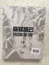 神奇动物： 格林德沃之罪（蓝光碟BD50） 实拍图