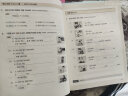新版首尔大学韩国语教材系列我爱韩国语3 学生用书+同步练习册 实拍图