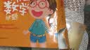超多超好玩的烧脑数学谜题  实拍图
