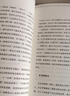 费曼学习法 用输出倒逼输入 学习法学习高手输出思维简化思维学会主动学习 管理书籍 影响精英的高效学习法 从被动接受到主动学习 从快速理解到深刻记忆 从知识输入到思维输出 费曼学习法 用输出倒逼输入 实拍图