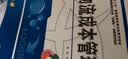 物流成本管理 实拍图