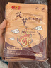 山山 暖足贴暖宝宝足底脚底脚趾加热贴保暖贴发热鞋垫足部热敷20片 实拍图