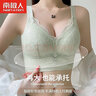 雅鹿超薄款内衣女大胸显小文胸大码调整型聚拢收副乳防下垂美背胸罩 浅绿色 80C =36BC通杯  薄杯约0.5cm 实拍图