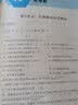 初中数学知识解题双图解（7年级） 实拍图