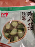 菓灵稥腊八蒜 山东传统工艺紫皮腊八蒜翡翠绿蒜糖醋泡蒜腌大蒜火锅食材 腊八蒜 1斤家庭装 脆嫩爽口 实拍图