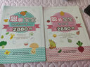 婴幼儿饮食健康食谱（套装2册）288例聪明宝宝的营养餐+288例聪明宝宝辅食添加方案 晒单实拍图