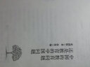 中国的教育问题还是教育的中国问题 实拍图