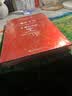 甲骨文丛书·傻瓜之光：白痴和他的时代 实拍图