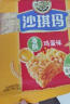 徐福记沙琪玛 坚果棒黑糖味纸盒装350g 扛饿营养早餐 零食 实拍图