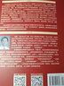 ACM国际大学生程序设计竞赛：算法与实现/ACM国际大学生程序设计竞赛（ACM-ICPC）系列丛书 实拍图
