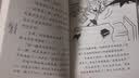 幸运兔精灵11·我的隐身妈妈 新版 暑期阅读推荐 实拍图