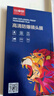 毕亚兹 适用苹果14/14Plus镜头膜 iPhone14plus后手机摄像头纳米保护膜全包高清耐磨防刮抗指纹 JM412 实拍图