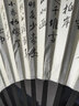 絲兿堂男士折扇定制中国风扇子雕刻丝绸大绢扇古典扇古风男扇礼品折扇 黑竹雕刻柄-幽兰清香 实拍图