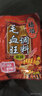桥头毛血旺调料160g*5袋重庆麻辣烫底料麻辣水煮鱼水煮肉片冒菜佐料 实拍图
