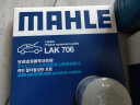 马勒（MAHLE）带炭PM2.5空调滤芯LAK706(适用于悦动(08-16年)/雅绅特1.4/1.6) 实拍图