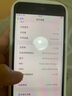 苹果（Apple）iPhone 7plus 二手手机 苹果7 Plus 4G手机 全网通 磨砂黑 128G全网通+20W快充 95新 实拍图