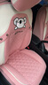 布兰特 布艺汽车坐垫全包四季通用座垫座套卡通刺绣座椅套五座全车套 考拉-樱花粉-标准版 实拍图