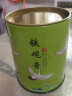 帝园 2024铁观音茶叶春茶新茶叶浓香型罐装自己喝的散茶 圆罐 50g 晒单实拍图