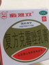 愈烈双复方克霉唑乳膏20g 皮肤真菌病手癣足癣股癣体癣花斑癣角化型手足癣引起皲裂 3盒装 实拍图