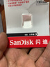 闪迪（SanDisk） U盘酷豆迷你型车载优盘汽车智能电视打卡机闪存盘 CZ430 酷豆 车载优选 256GB 实拍图
