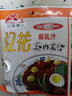 江花牌 10袋*125g装 湖北武汉特产江花牌腐乳汁蒸肉粉二合一米粉蒸肉 实拍图