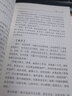 【正版】佛教十三经丛书原文注释译文文白对照白话版六祖坛经金刚经说什么讲话讲记讲义楞严经法华经大义今释圆觉经阿弥陀经地藏菩萨本愿经 白话楞严经讲义译解 定价38.8 实拍图