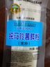 陇原兴发定西宽粉火锅粉鲜粉马铃薯宽粉条 火锅食材土豆宽粉条麻辣烫粉丝 定西宽粉180g*2袋 实拍图