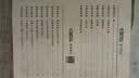 阳光同学2026春新版寒假衔接小学语文人教+数学北师六年级上下册预复习小学生寒假作业同步教材练习册寒假一本通开学季28天规划 实拍图
