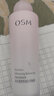 欧诗漫（OSM）乳液补水保湿滋润肌肤提亮肤色护肤品控油平衡擦脸化妆品女学生 珍珠透白水嫩平衡露100ml 实拍图