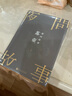 苏童短篇小说集：夜间故事（珍藏版）（上、下共2册） 实拍图