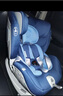 宝贝第一（Babyfirst）灵犀/灵犀pro宝宝儿童安全座椅0-7岁360旋转车载婴儿可坐可躺 灵犀-幻影蓝（红点款） 实拍图