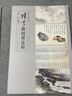 现货   陆俨少教授课徒稿2册 石云水法+树法 中国美术学院教材陆俨少课徒画稿 国画山水画入门临摹稿范本工笔山水画技法教程 陆俨少课徒稿 实拍图
