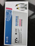 格之格适用惠普77a硒鼓 m329dw硒鼓 M429fdw M429fdn M431f打印机硒鼓 【无芯】易加粉单支-3800页 hp405dn M407dn墨盒 CF277A硒鼓 实拍图