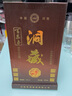 百泉春河南寿酒集团 百泉春浓香型白酒52度 洞藏酒系列 52度单瓶 实拍图