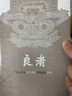 盗墓笔记南部档案 深渊笔记原名大漠苍狼 良渚密码 天才与疯子的狂想 【单本套装可自选】 南派三叔【深渊笔记下单赠海报+书签+明信片】 良渚密码【定价65】 实拍图