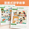 【斗半匠】小学新奥数举一反三1-6年级全套小学生数学思维训练奥数教程解析全一册一年级二年级三年级四年级五年级六年级上册下册新奥数启蒙竞赛拓展题全国通用版创新训练应用题视频讲解 【单本】奥数举一反三 一 实拍图