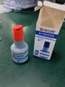 浩立信（LISON）40ml快干清洁印油印泥印尼  财务印章办公用品 蓝色 6019 实拍图