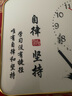 帕提拉（patila）励志钟表摆台装饰画孩子学习很苦桌面摆放房间书桌摆件钟静音时钟 来得及考得上 十寸钟表摆台【20*25CM】 实拍图