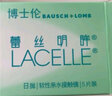博士伦（Bausch Lomb）蕾丝明眸 单色蕾丝 自然时尚彩色美瞳隐形眼镜日抛5片装 琥珀蜜棕 单色棕 800度 实拍图