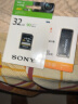 索尼（SONY）相机内存储卡 适用WX500 W830 W800 H300 WX350 ZV1内存卡 32G 晒单实拍图