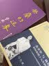 谈心 与林青霞一起走过的十八年【京东专享林青霞明信片 附金圣华林青霞手写感言】（讲述林青霞跨界转身背后的故事，记录与杨绛、季羡林、白先勇、余光中等大师的过从往来）人民文学出版社 实拍图