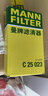 曼牌（MANNFILTER）C25023空气滤芯格/空滤适用悦动悦纳逸行起亚K2福瑞迪KX CROSS c25023 悦纳1.4L 1.6L 16年10月以后 实拍图
