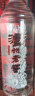 泸州老窖 黑盖 浓香型白酒 光瓶酒 42度500ml 单瓶 实拍图